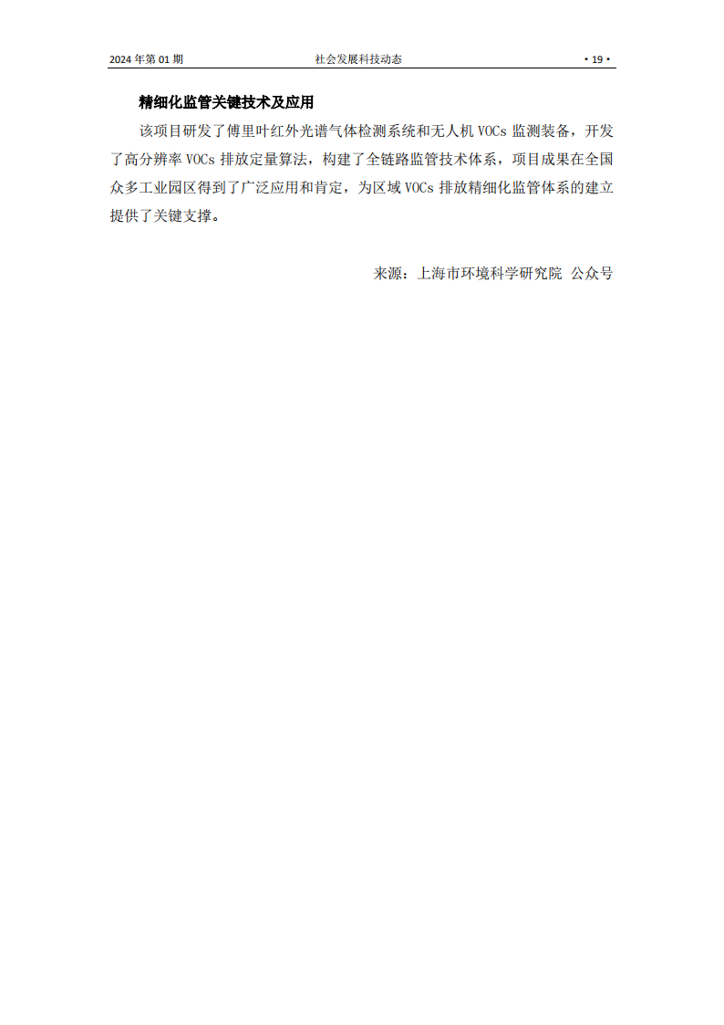 S2401_18.png