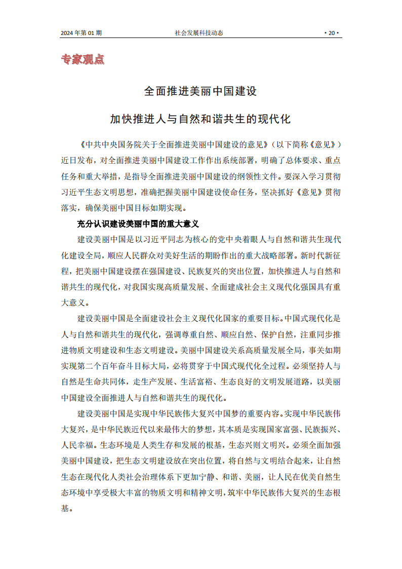S2401_19.png