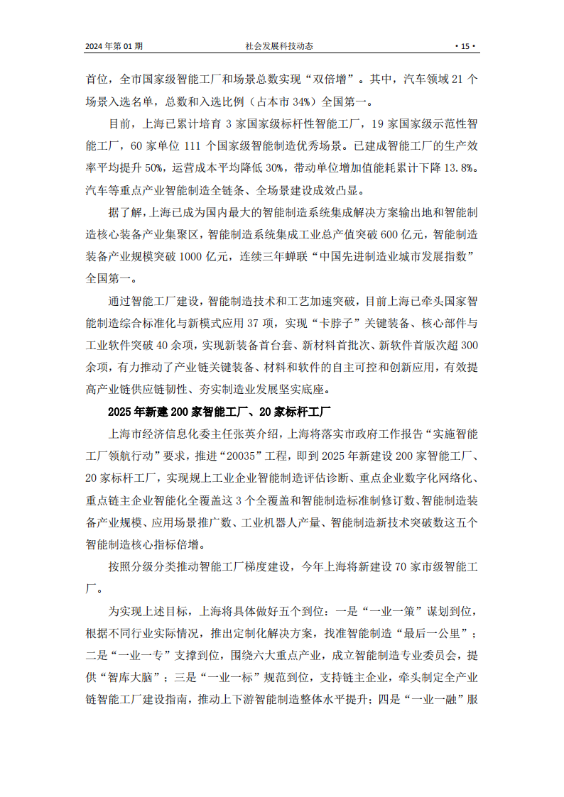 S2401_14.png