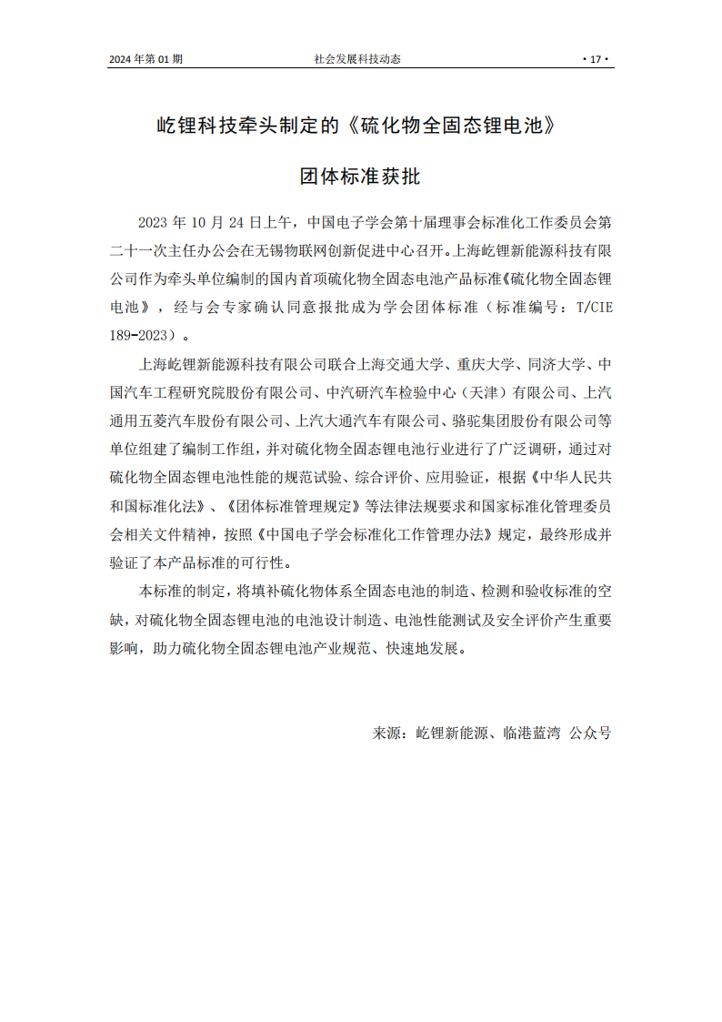 S2401_16.png