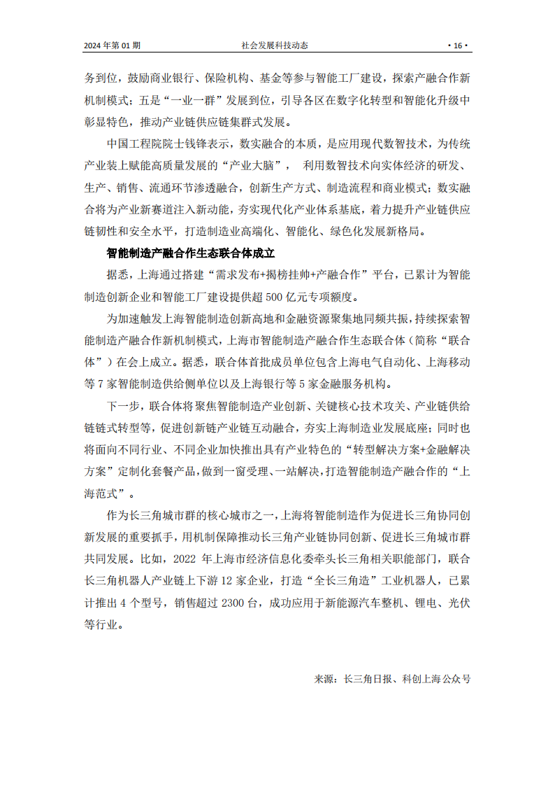 S2401_15.png