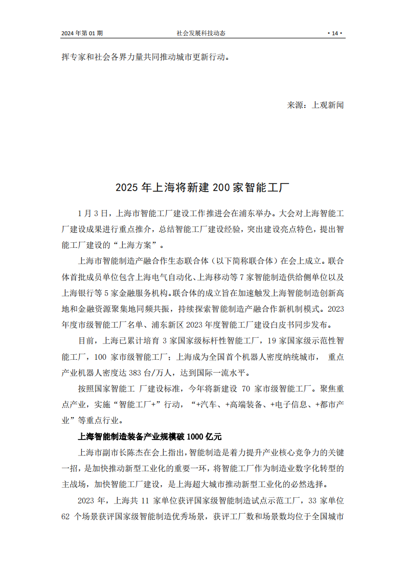 S2401_13.png