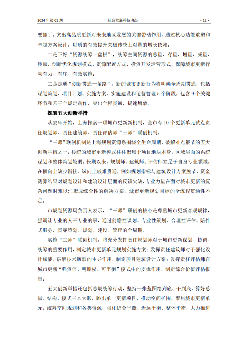 S2401_11.png