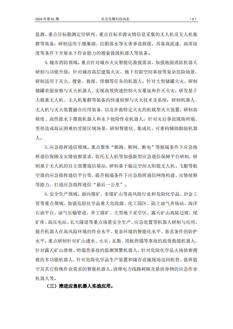 S2401_05.png