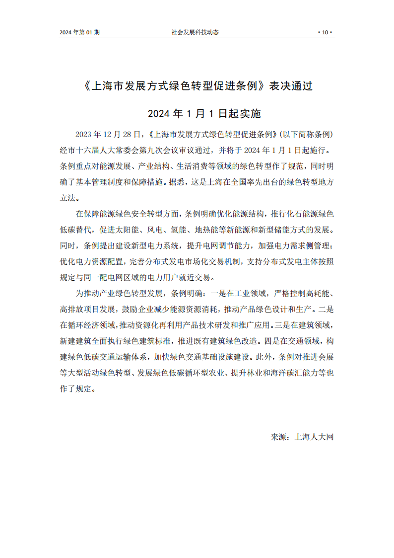 S2401_09.png