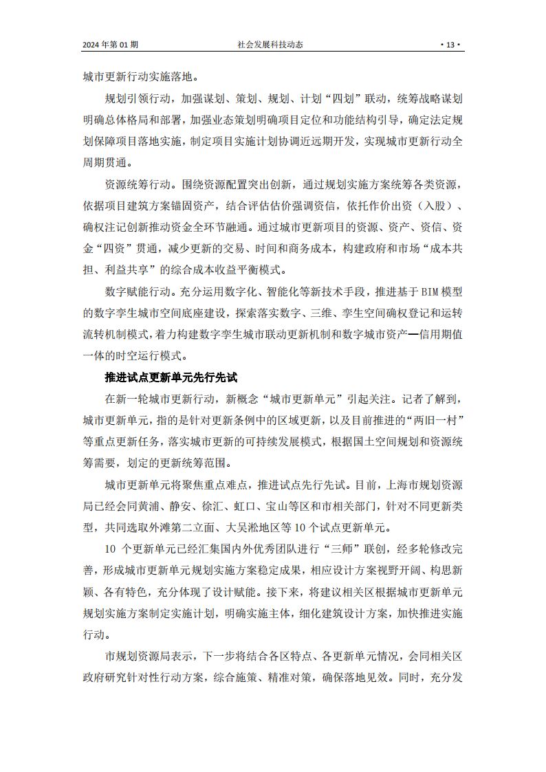 S2401_12.png