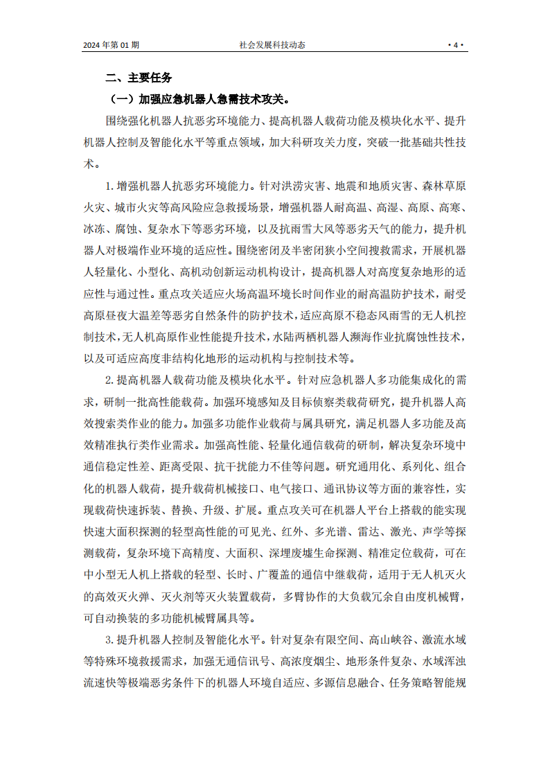 S2401_03.png