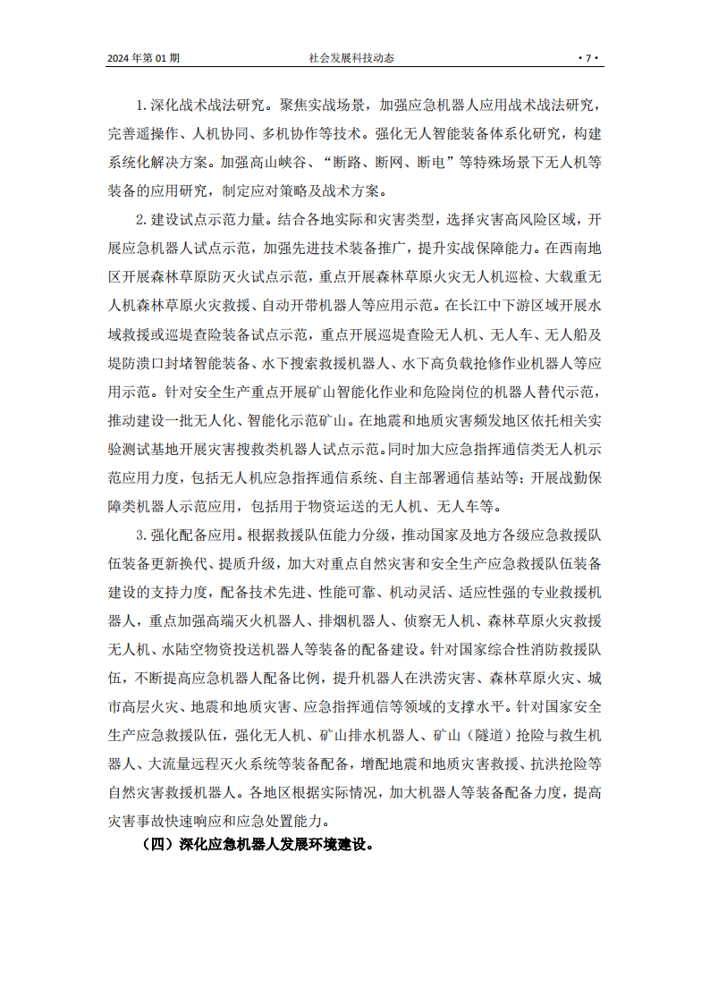 S2401_06.png