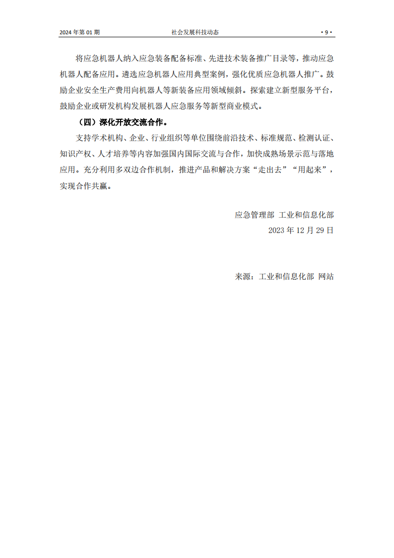 S2401_08.png