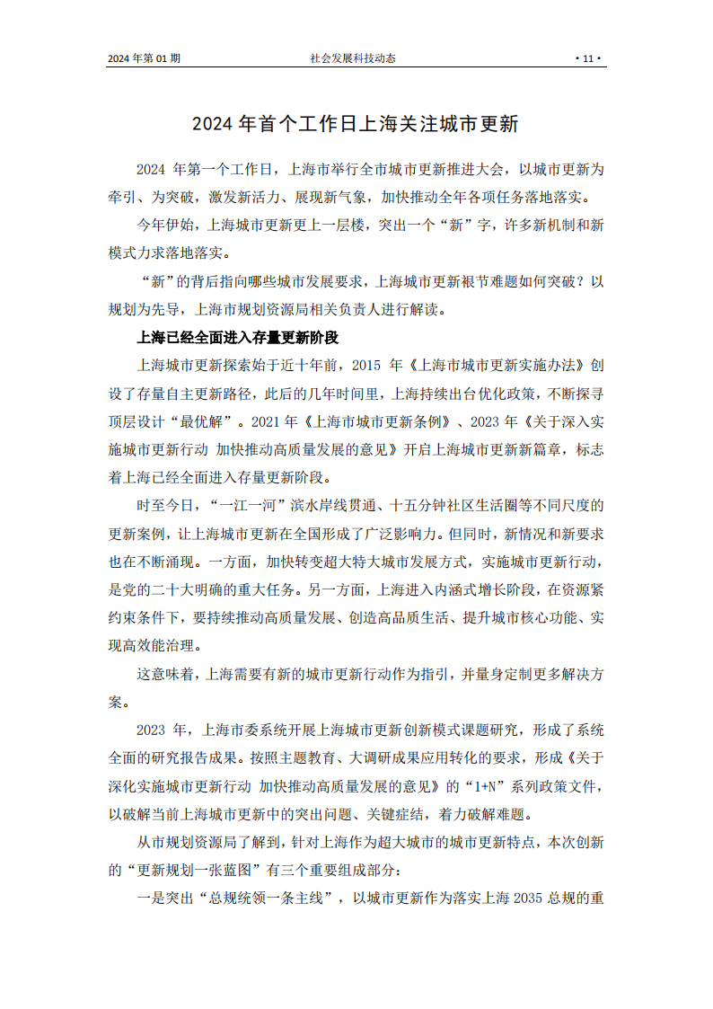 S2401_10.png