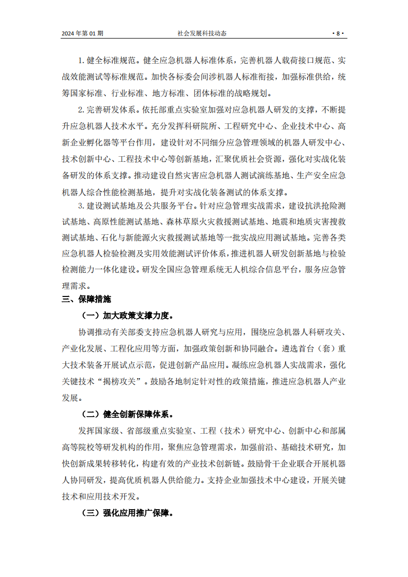 S2401_07.png