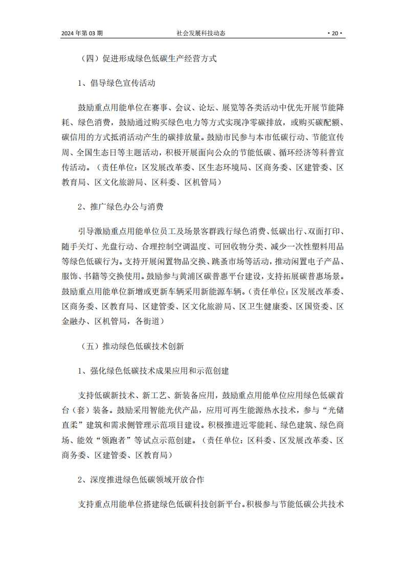 S2403_19.png