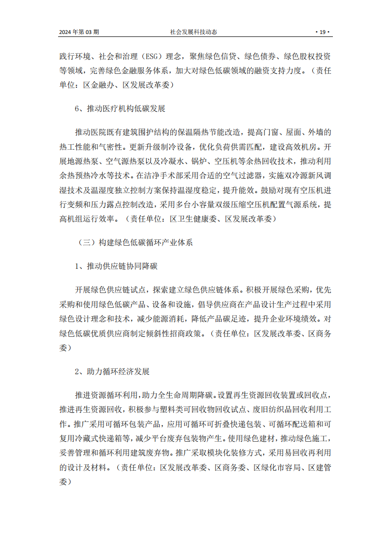 S2403_18.png