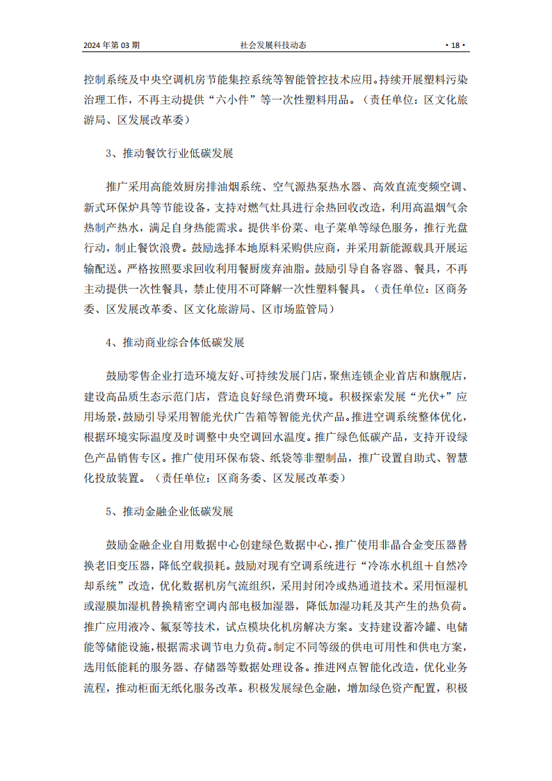 S2403_17.png