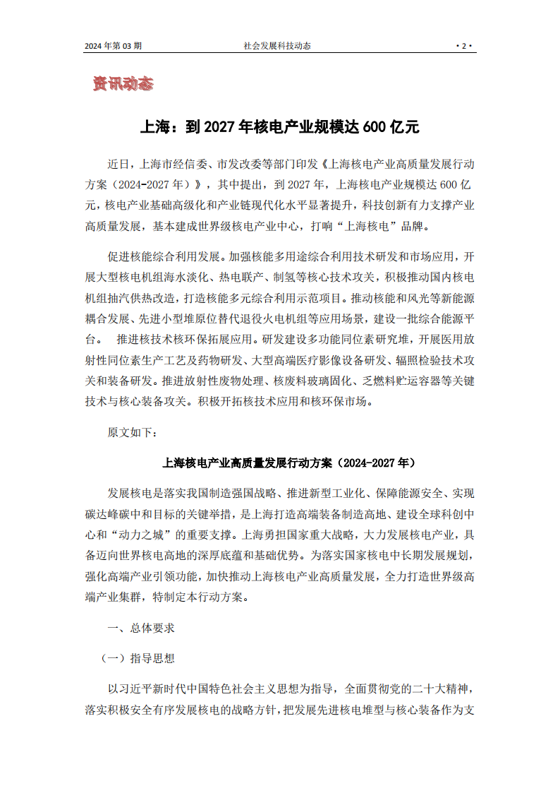 S2403_01.png