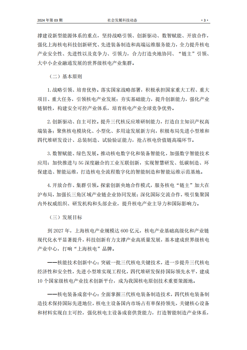 S2403_02.png