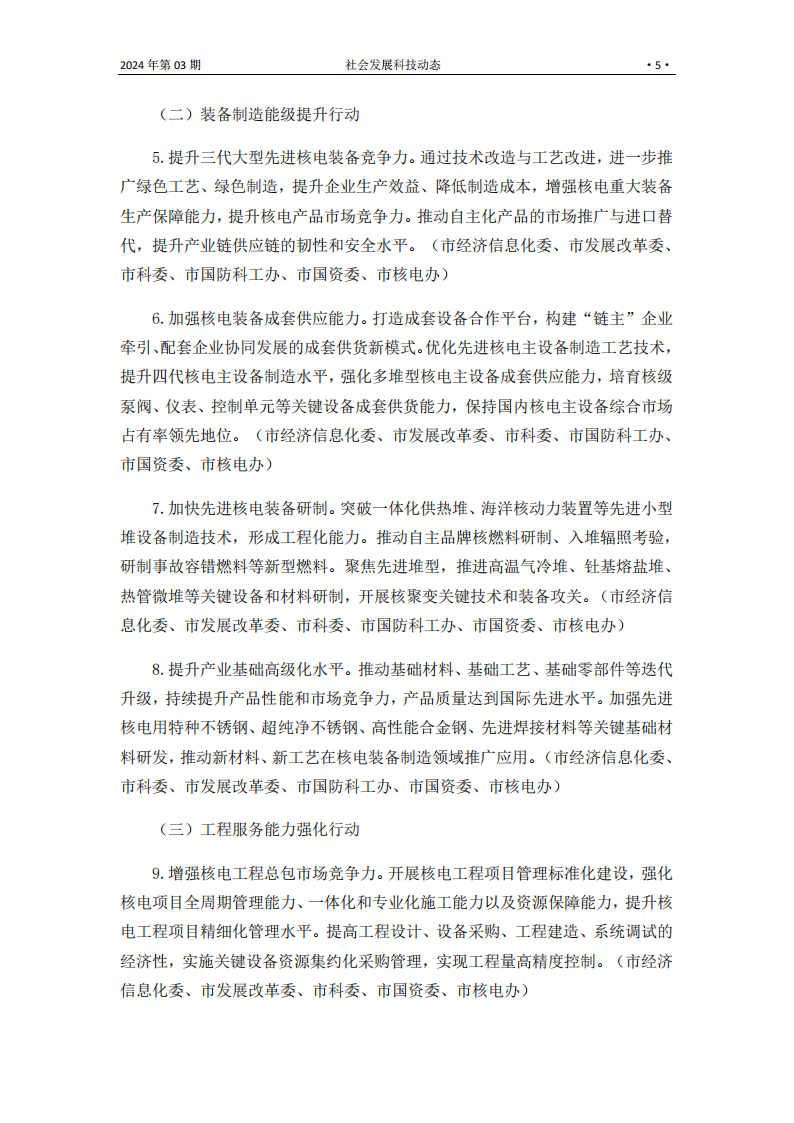 S2403_04.png