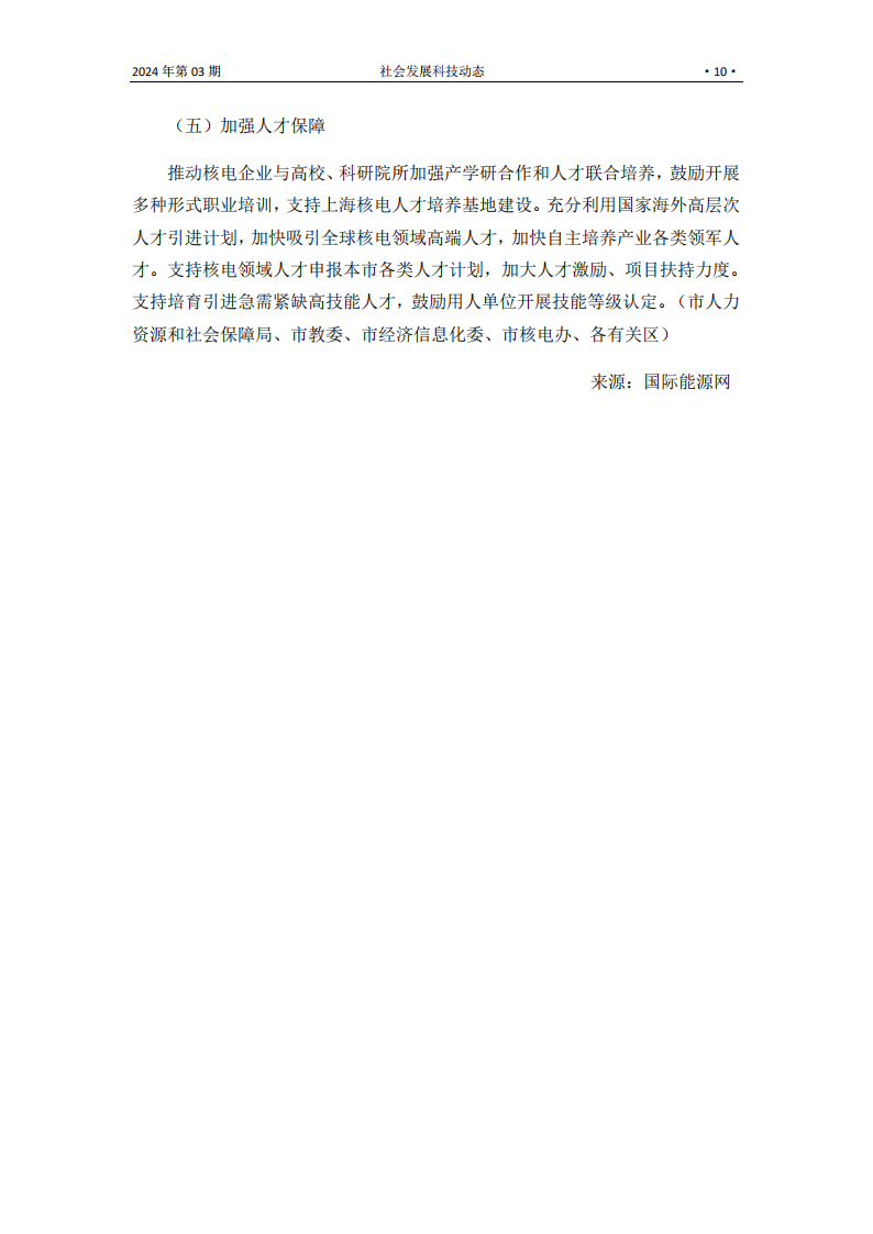 S2403_09.png