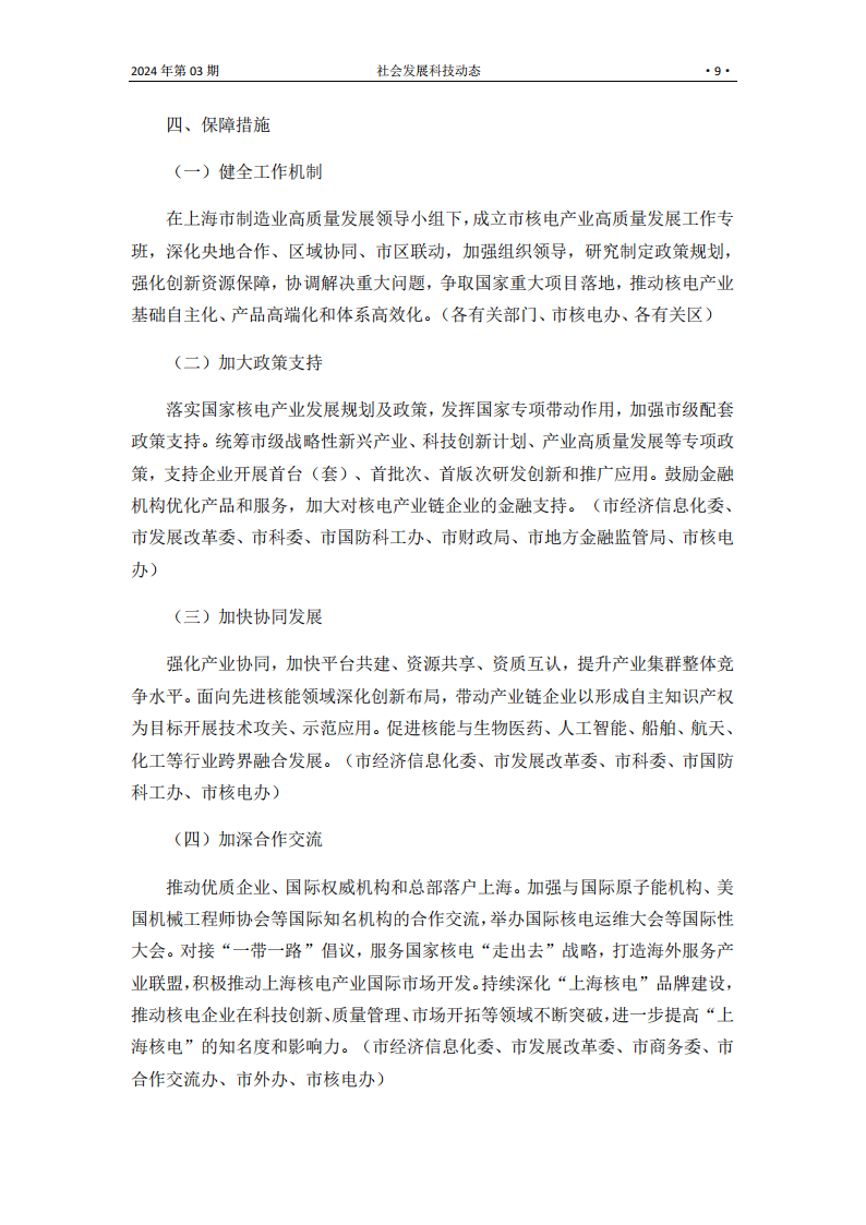 S2403_08.png