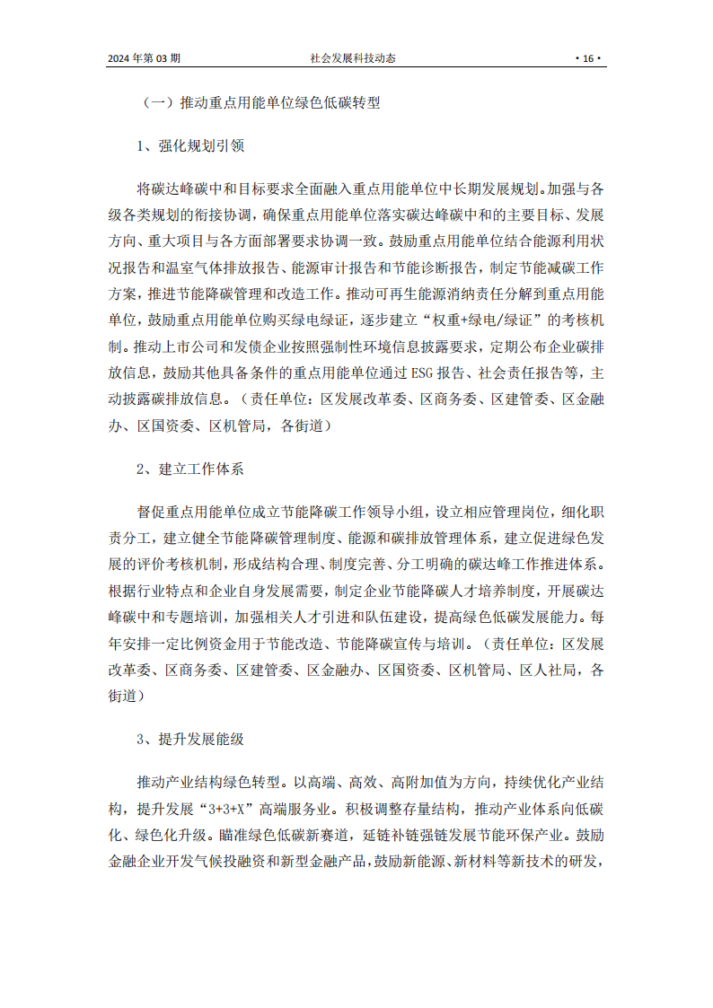 S2403_15.png