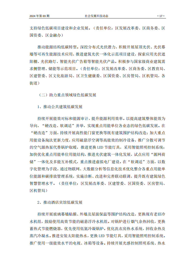 S2403_16.png