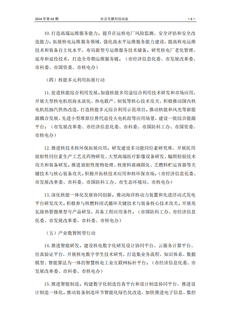 S2403_05.png