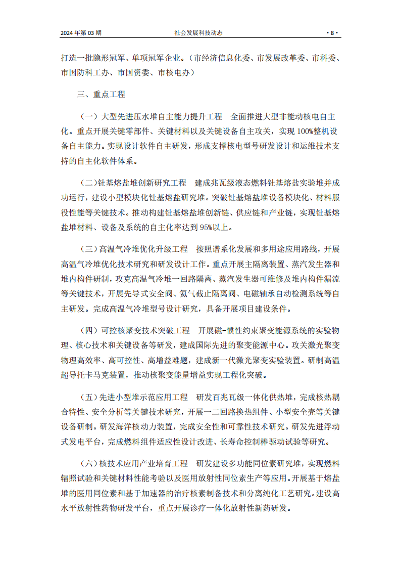 S2403_07.png