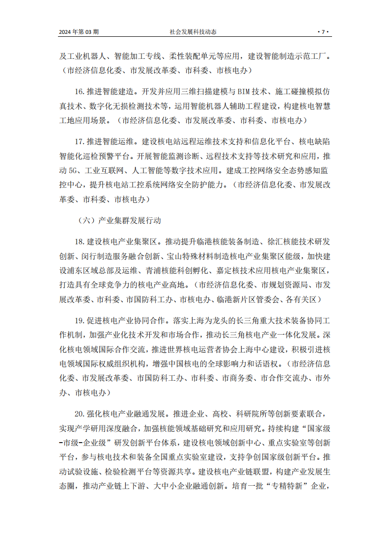 S2403_06.png