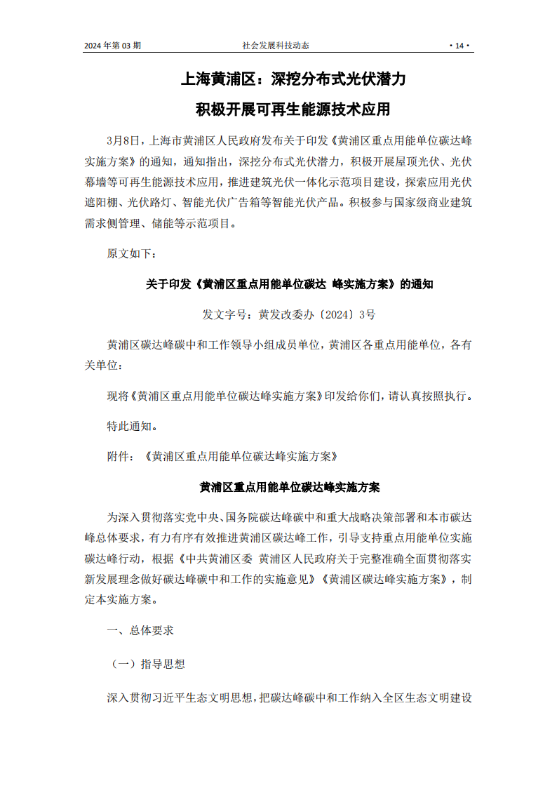 S2403_13.png