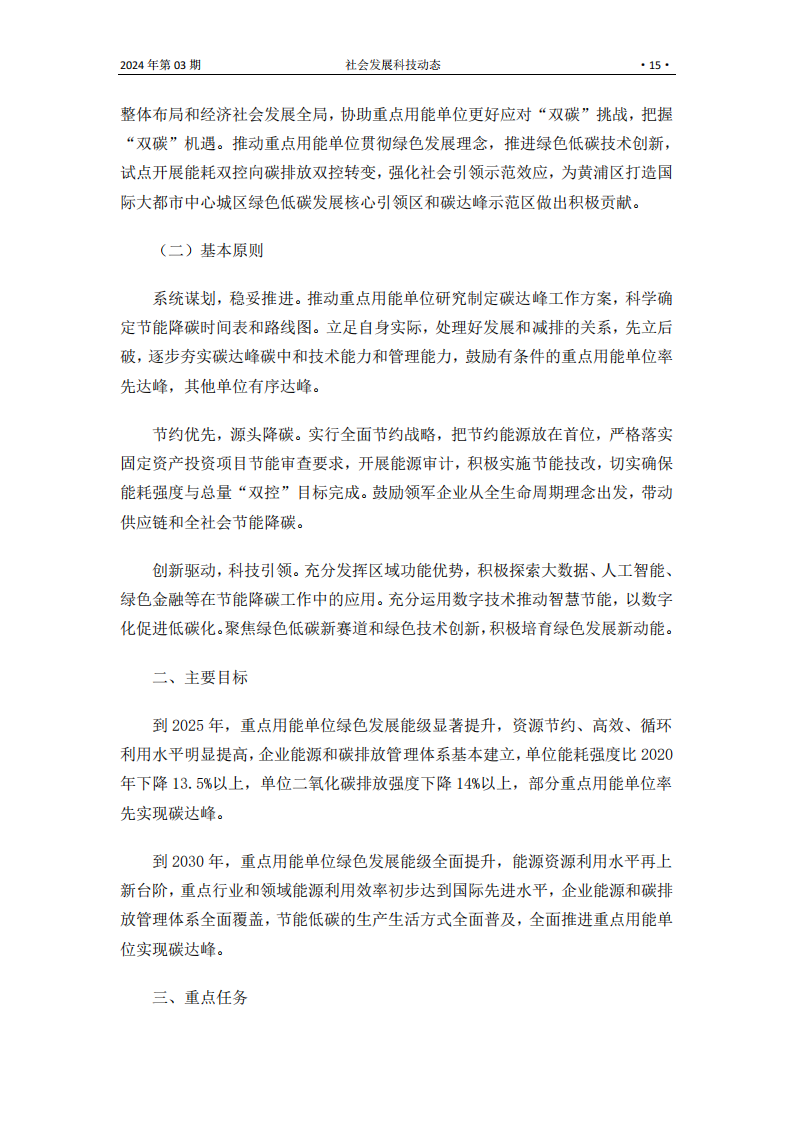 S2403_14.png