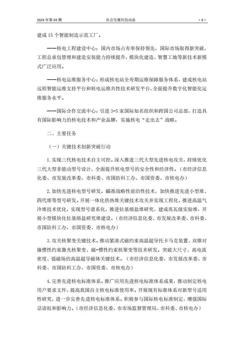 S2403_03.png